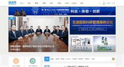 Desktop Screenshot of cn-healthcare.com
